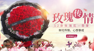 山西阳泉矿区鲜花速递